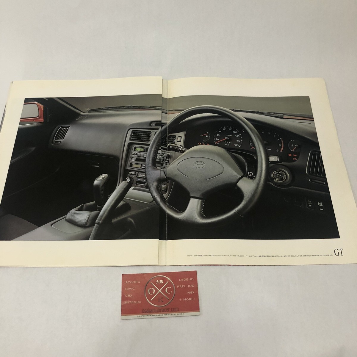 1990 Toyota MR2 Brochure Catalog JDM MR-2 Supercharged SW20