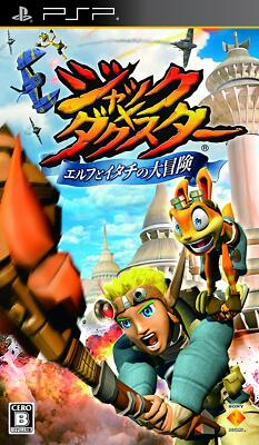 Used Sony PSP Japan Jack X Duxter Elves and Itachi's Great