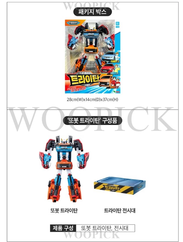 TOBOT 2023 TRITAN Big Size Tobot X Y Z 3-Cars Integration Transformer Robot New - Image 4 of 4