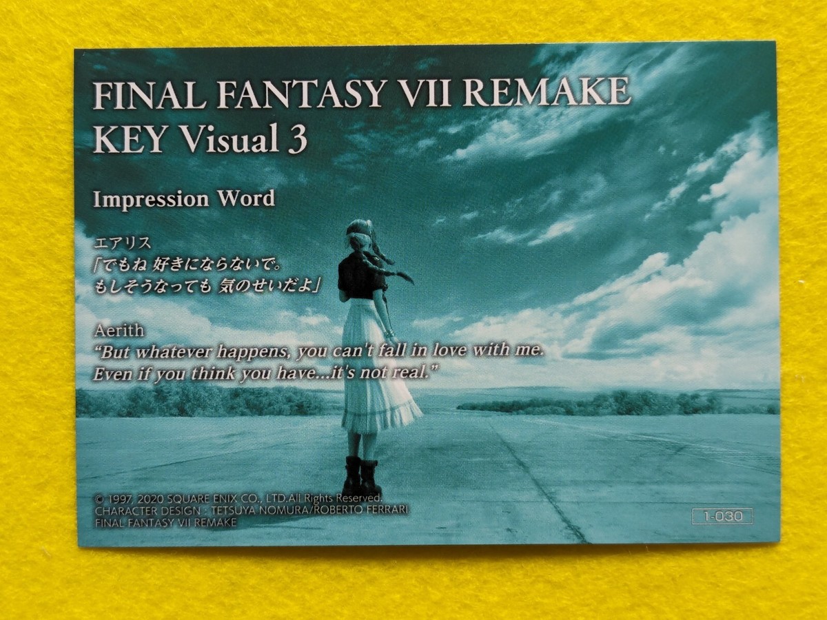 ファイナルファンタジー7 FINAL FANTASY 7 KEY VISUAL3 SQUARE ENIX TETSUYA NOMURA 1-030