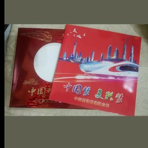 2018 10 yuan China high speed train coin card UNC/BU perfect condition - Picture 2 of 4