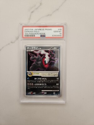 ★PSA10★【ダークライ/10th/プロモ】DARKRAI 046/DP-P PSA 10 Gem Mint Darkrai 046/DP-P 2007 Holo 10th Movie Promo