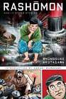 Rashomon and Seventeen Other Stories: (Penguin Classics Deluxe Edition): New