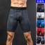 thumbnail 2 - Men Fitness Shorts Althletic Sweatpants Running Training Compression Short Pants
