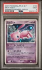 PSA 9 2007 Shining Darkness Mew Holo #182 1st Edition