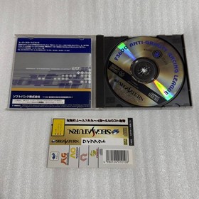 Ss Wipeout Sega Saturn