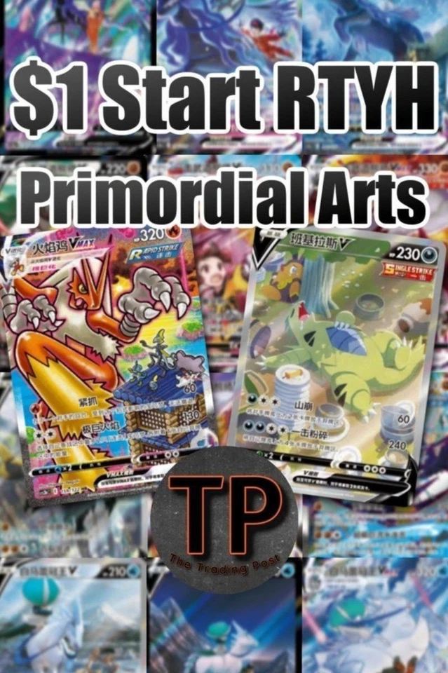 $1 START RIP TILL YOU HIT PRIMORDIAL ARTS! W/ Piper