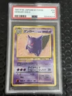 1997 POKEMON JAPANESE FOSSIL #94 GENGAR-HOLO PSA 1