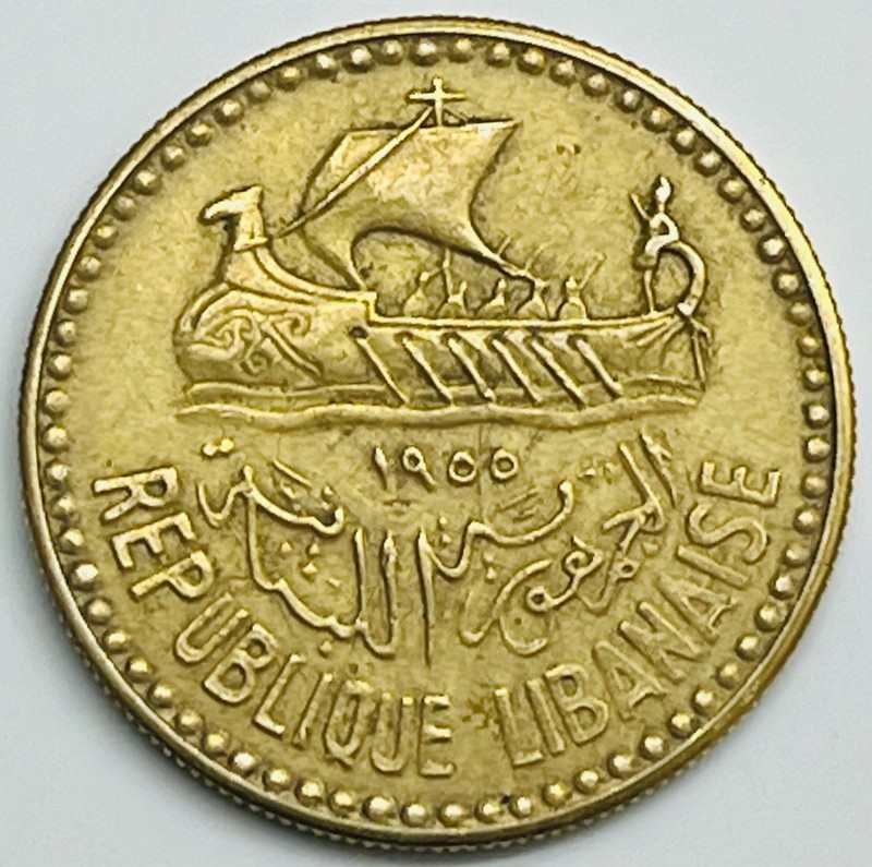 1955 Lebanon 10 Piastres KM# 22 Circulated Condition
