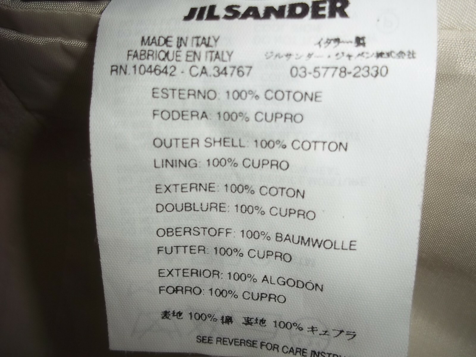 @ Jil Sander Solid Beige 3 Buttons Pick Stitch Co… - image 9