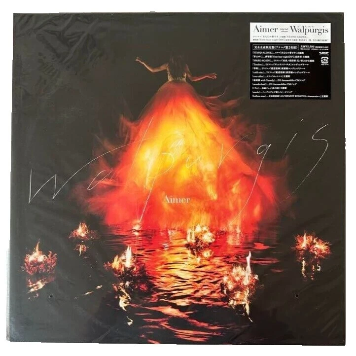 Excellent (EX) The Used Vinyl Records