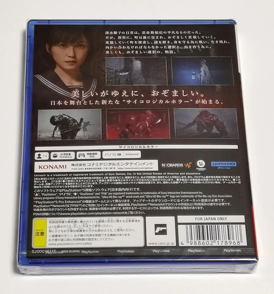 Silent Hill f  (PlayStation 5) Japan Import Brand New [Multi-Language] - Image 2 of 4