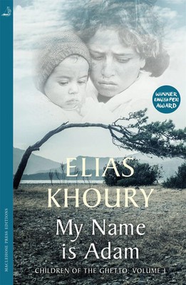 My Name is Adam | Children of the Ghetto Volume I | Elias Khoury | Englisch