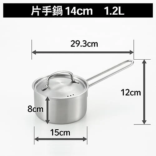 Yoshikawa горшок для одной руки из нержавеющей стали 14 см 1,2 л совместимый с IH Open Fire - Изображение 3 из 4