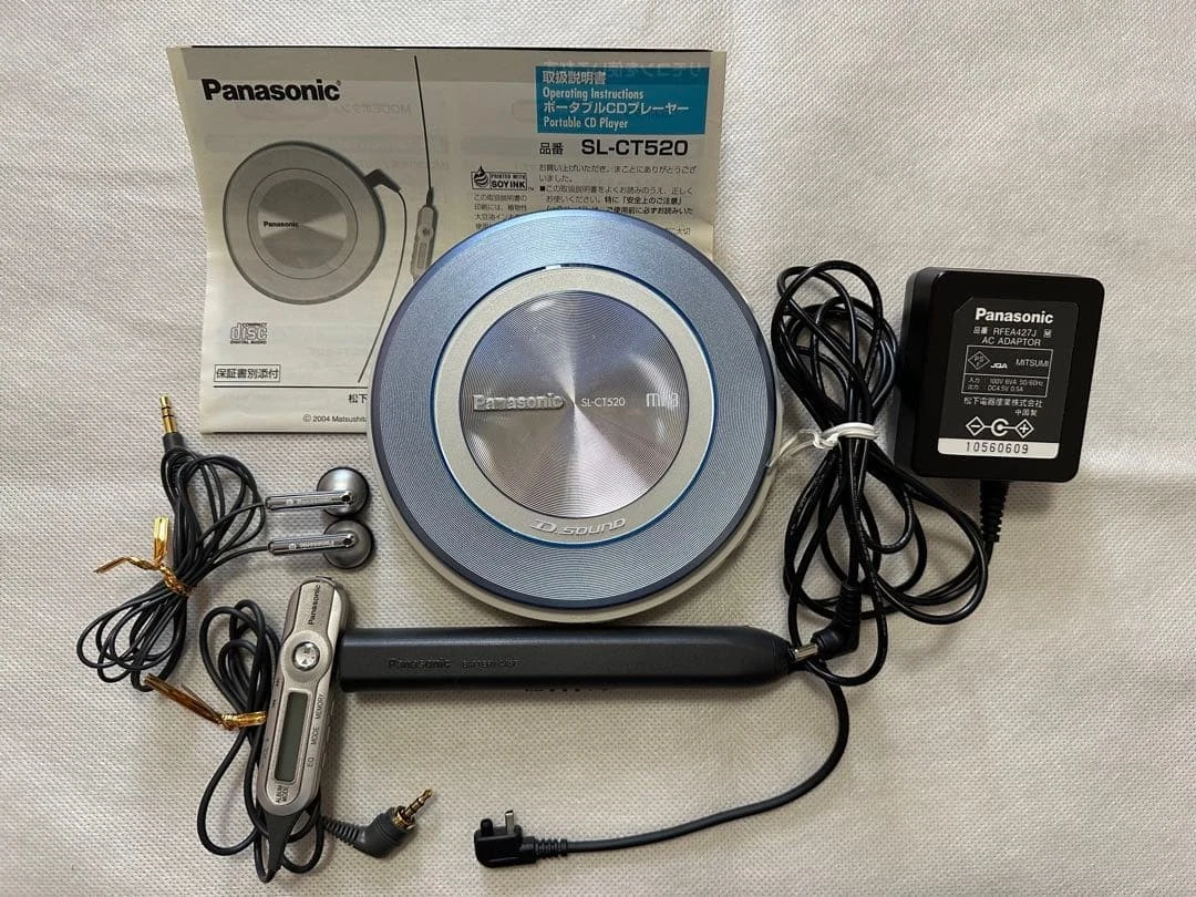 松下银色个人CD 播放器| eBay