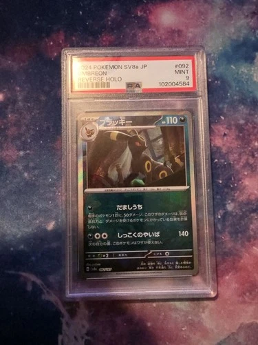 Pokemon Umbreon 092/187 Sv8a: Terastal Festival EX Pokeball Reverse PSA 9