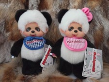 Monchhichi Monchichi Panchhichi 20cm unbespielt mit Etiketten Boy und Girl