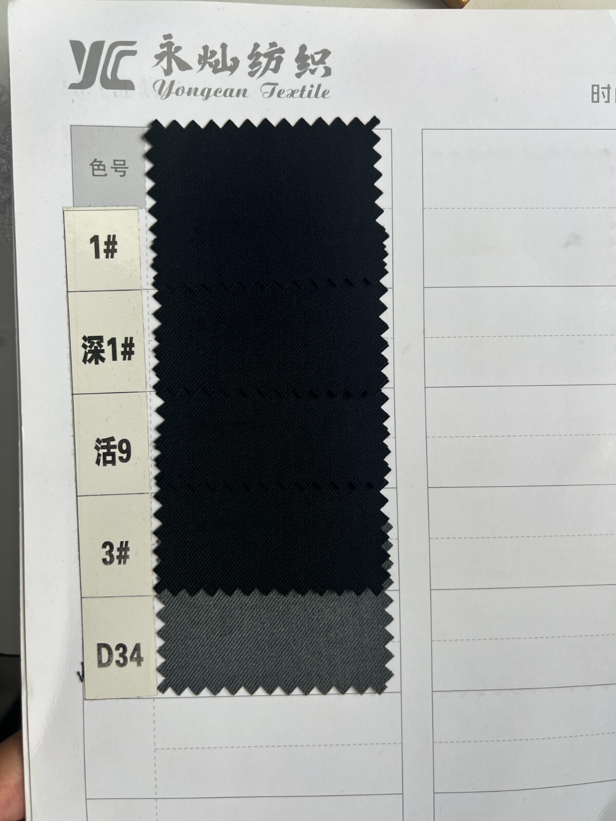 Picture 21 of 28