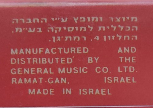 MADONNA YOU CAN DANCE CASSETTE MANUFACTURE IN ISRAEL HEBREW LETTERS VERY RARE - Picture 6 of 6