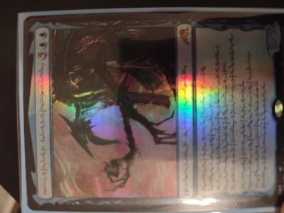 x1 Jin-Gitaxias, Progress Tyrant - Foil - Phyrexian M MTG Kamigawa: Neon Dynasty
