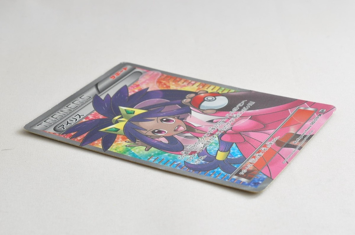 Pokemon Card TCG Iris 082/076 Trainer's SR BW9 Plasma Blast Pokemon Card TCG Iris 082/076 Trainer's SR BW9 Plasma Blast