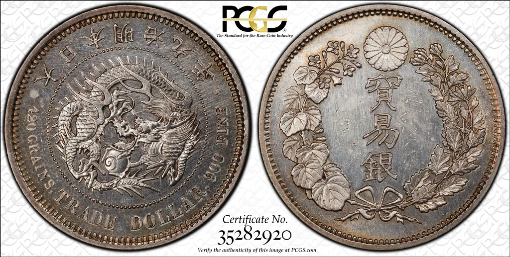 Circulated PCGS Certified Japanese Coins for sale | eBay