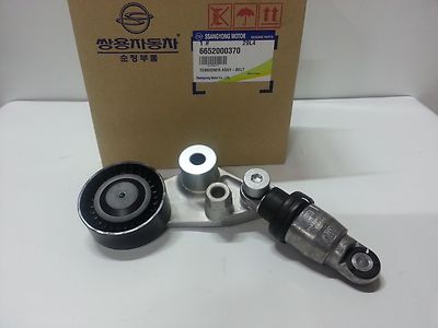 Genuine Belt Tensioner for Ssangyong ACTYON SPORTS, RODIUS D20,27DT #6652000370