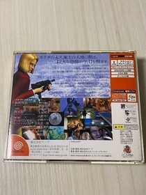 D2 for Sega Dreamcast Video Game Japan used
