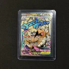 Mega Dragonite Ex 271/217 Ascended Heros Pokemon Card TCG English
