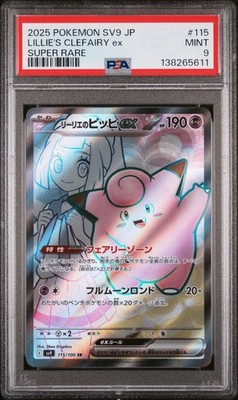 PSA 9 Lillie's Clefairy SR 115/100 sv9 Battle Partners Pokemon