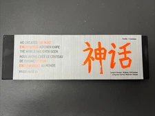 MATSATO® Premium Chef Knife. Japanese Kitchen Knives for Balance & Control