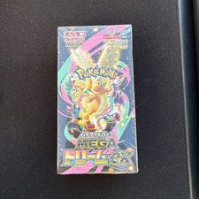 Pokemon TCG Mega Dream ex [M2a] Japanese Booster Box Sealed Shrink UK SELLER