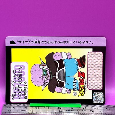 Lakasei 201 Dragon Ball Carddass Hondan DBZ BANDAI TCG 1990