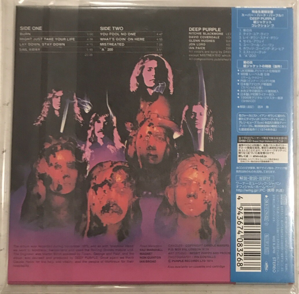 Deep Purple BURN 限定版 レコード 2枚組 No.0824 Amazon.co.jp: Burn: ミュージック