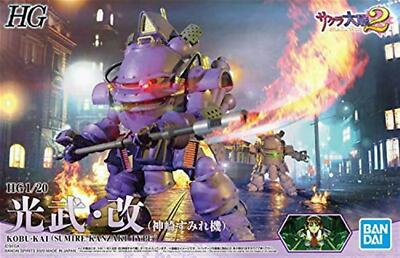 HG Sakura Taisen Mitsutake-Kai (Kanzaki Sumire Machine) 1/20
