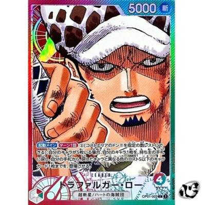 ONE PIECE CARD GAME リーダーパラレルカード Trafalgar Law OP01-002 Leader Parallel ROMANCE DAWN ONE PIECE Card
