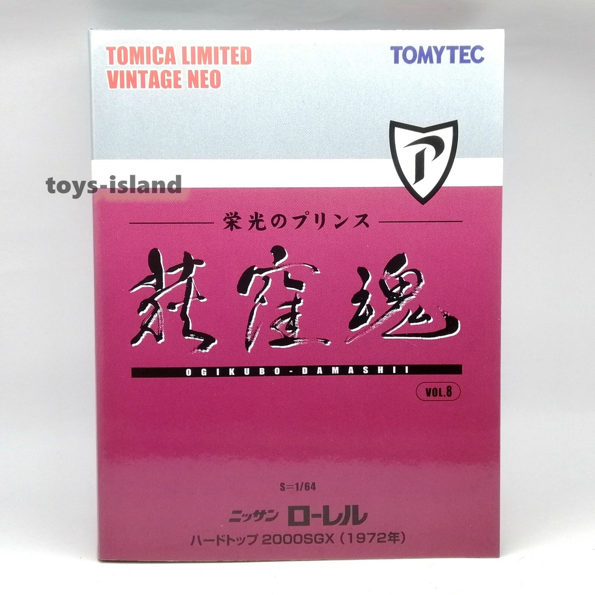 TOMICA LIMITED VINTAGE LV-81 2個セット TOMICA LIMITED VINTAGE LV-81a 1/64] DATSUN BLUEBIRD ESTATE