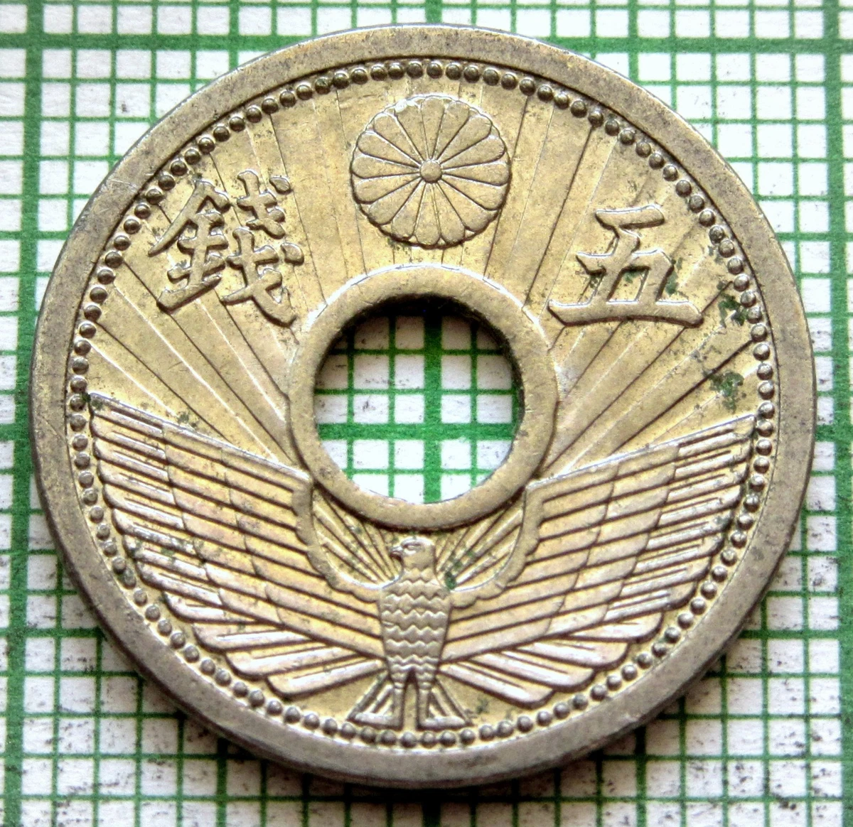 あいちん様　リピート割 1937 Year Japanese Coins for sale | eBay
