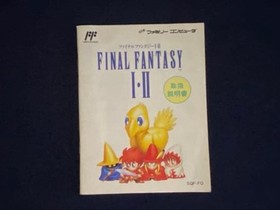 Famicom FINAL FANTASY 1・2 SQUARE movable item