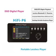 Digital Audio Player DTS DSD256 Lossless Audio Decoding ES9018 DAC QCC5125 BT5.1