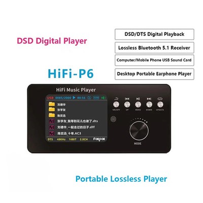 Digital Audio Player DTS DSD256 Lossless Audio Decoding ES9018 DAC QCC5125 BT5.1