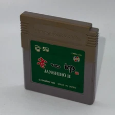 Janshirou II: Sekai Saikyou no Janshi - GAME BOY, 1994 - JPN IMPORT - Mahjong