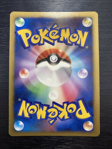 Pokemon Card - Plusle & Minun Holo 004/Play 005/Play Pokemon Players Club Japan - Picture 3 of 5