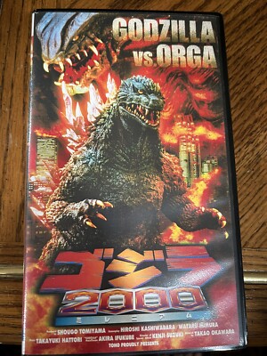 GODZILLA 2000 Godzilla vs Orga movie VHS japan Import English Sub