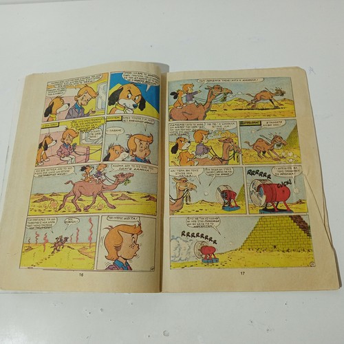 VTG 1987 MARVEL STAR COMICS TOP DOG GREEK EDITION # 25 COMIC BOOK - Afbeelding 7 van 12