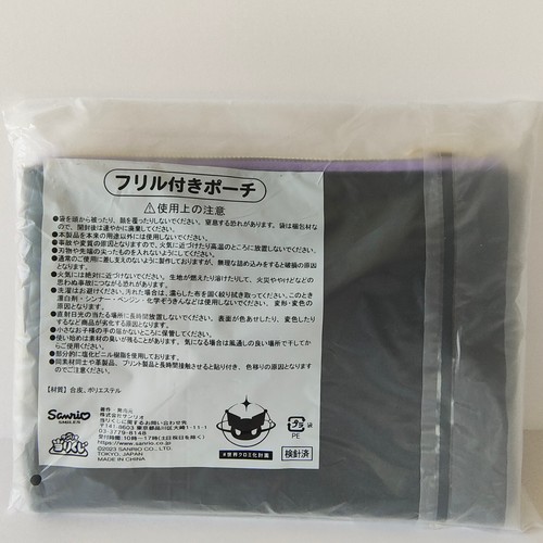 Sanrio Kuromi Lolita In Black Makeup Pouch 2023 Kuji Prize #4 Frill Kawaii Japan - Picture 6 of 14
