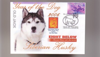 Siberian Husky 8 Below Year Of The Dog Cov Old Jack 2