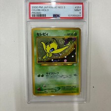 Celebi promo celebi jp Pokemon Celebi PSA 10 Japanese JR Rally