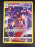 Malamar TG06/TG30 Silver Tempest Trainer Gallery Pokemon TCG LP