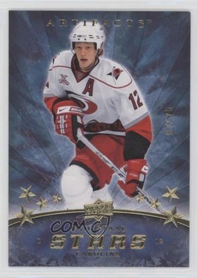 2008-09 Upper Deck Artifacts Stars Gold 7/75 Eric Staal #190 e9p